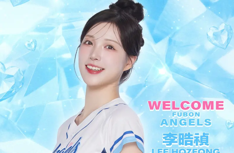 快訊／大哥回來了！李晧禎再披戰袍登新莊　富邦已有韓籍4本柱