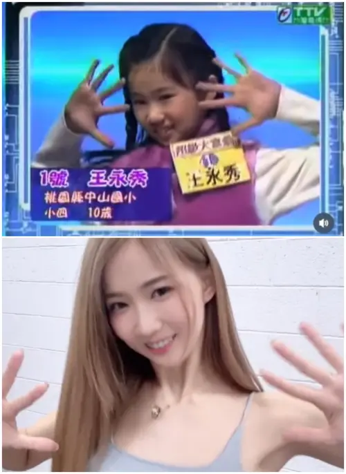 ▲秀秀子過去曾是小童星，上過台視節目《百萬大富翁》。（圖／秀秀子IG@showshowz1124、台視）