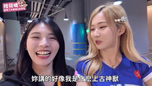 ▲陸筱晴（左）在影片中再度提到動動始祖一事，秀秀子（右）開玩笑反擊。（圖／陸筱晴勇奪了此頻道!!哈哈哈 YouTube）