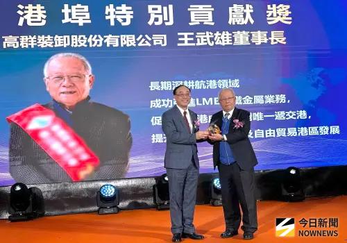 ▲台灣港務公司舉辦115年金舫獎頒獎儀式，由台灣港務公司董事長周永暉(左)頒發港埠特別貢獻獎，給高群裝卸公司董事長王武雄(右)，以表彰其對港務的卓越貢獻。(圖／記者黃守作攝)