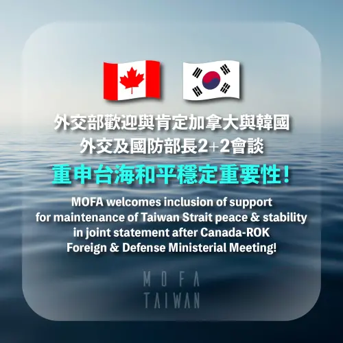 加韓發布聯合聲明挺台海和平！林佳龍：展現理念相近國家共識