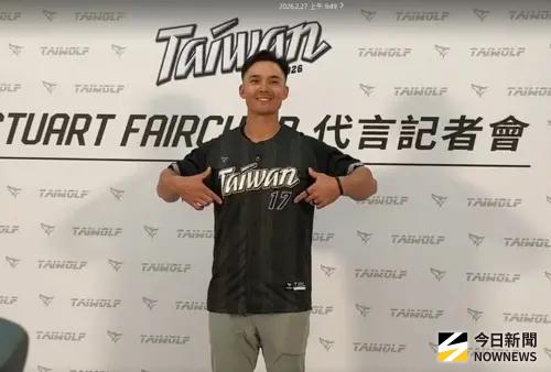 經典賽／中華隊史上第一人！「費仔」今日報到：想為台灣人民效力