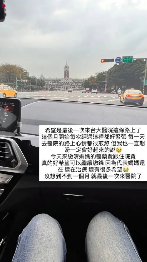 ▲資深媒體人、主播吳中純（左）因淋巴癌離世，女兒梅嬿翎回憶媽媽這一個月來，到醫院探望媽媽的路上。（圖／翻攝自梅嬿翎IG@yenling_16）