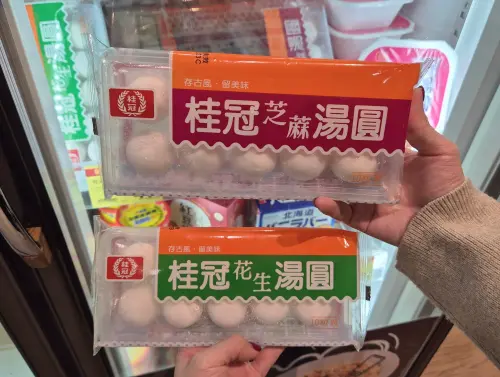 元宵節湯圓優惠！全聯、7-11、家樂福湯圓價格：桂冠湯圓它最便宜
