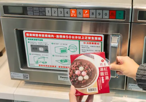 ▲7-11獨家推出「關北紅豆湯湯圓（售價69元）」。（圖／7-11.com.tw）