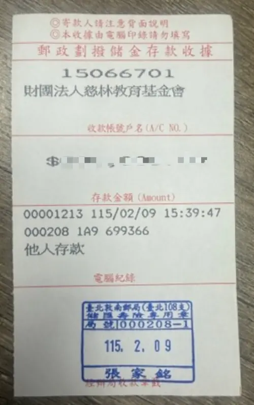 ▲李千娜將該片全部片酬捐出予慈林基金會，以表達誠摯歉意。（圖／劇樂蹦娛樂提供）