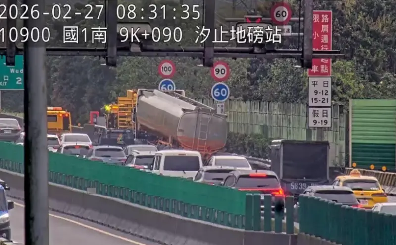 ▲228連假首日，交通部高公局今（27）日表示，截至上午11時，國道已發生30起事故造成回堵，預判下午7路段會塞車。（圖／高公局提供）