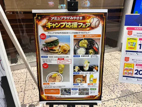 ▲在地商家看準WBC與春訓商機火力全開，知名商場順勢推出夾著厚實肉排的「巨蛋漢堡(Stadium Burger)」等期間限定應援美食瘋狂搶客。（圖／記者路皓惟攝）