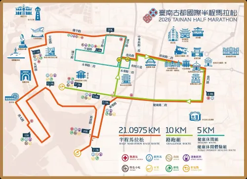 ▲「2026臺南古都國際半程馬拉松」將於3月1日清晨在永華市政中心前南島路登場，路線圖一覽。（圖／台南市政府提供www.tainan.gov.tw/）