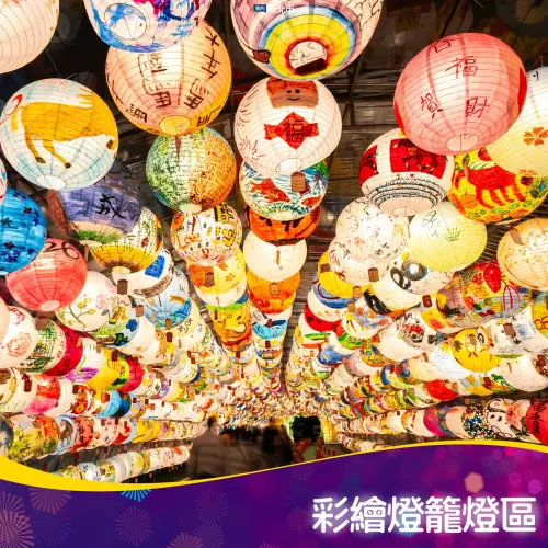 ▲2026新北燈會「彩繪燈籠燈區」。（圖／我的新北市臉書）