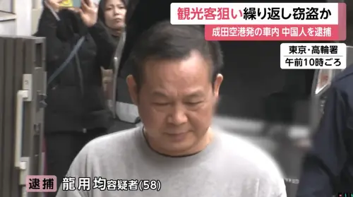 專挑外國人下手！中國男「成田特快」偷行李　盜刷數百萬被逮
