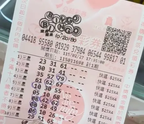 ▲「三星電選四倍十組」的彩券樣張如圖，這只能對獎一期，5分鐘輸贏。（圖/Threads）