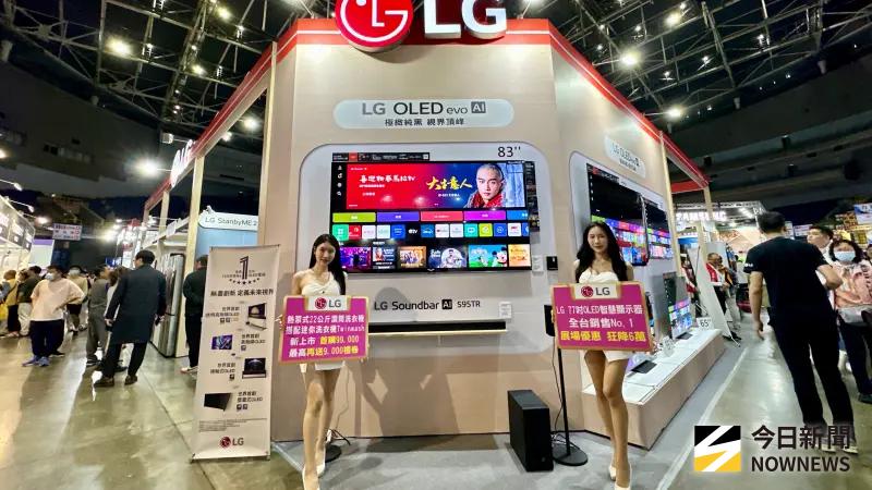 ▲高雄AI 智慧家電空調大展今（27）日起至3月2日在高雄巨蛋登場。（圖／記者陳美嘉攝，2026.02.27）