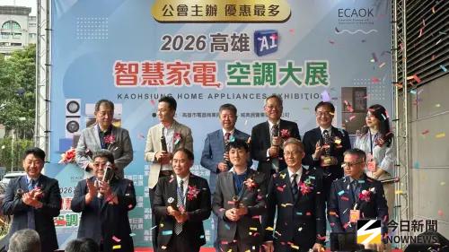 ▲高雄AI 智慧家電空調大展今（27）日起至3月2日在高雄巨蛋登場。（圖／記者陳美嘉攝，2026.02.27）