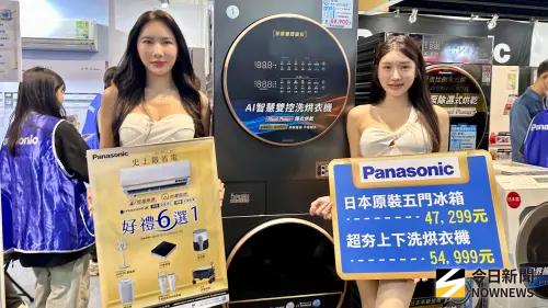 ▲高雄AI 智慧家電空調大展今（27）日起至3月2日在高雄巨蛋登場。（圖／記者陳美嘉攝，2026.02.27）