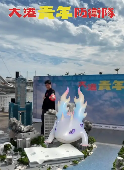 ▲ 「大港青年防衛隊」現場民眾可掃描「AR沉浸式怪獸對決」QR code，即可與怪獸展開虛實對決，並即時錄製專屬「打怪英雄時刻」！（圖／高市府青年局提供）