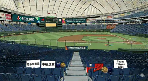 經典賽／老闆砸1千萬帶員工赴日看比賽！網讚：這種公司活該爆單