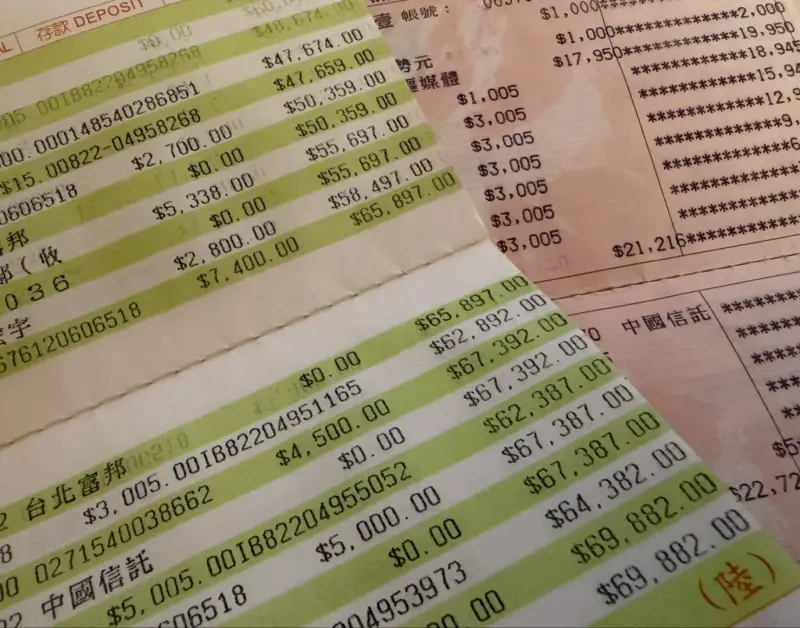 ▲網銀APP現今非常好用，轉帳等功能都非常齊全，然而你是否懷念過去都會拿存摺去銀行、郵局補登的時候呢？（圖/記者張嘉哲攝）