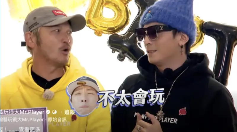 ▲《綜藝玩很大》最新一局為主持人KID（林柏昇；左）慶生，賽制命名為「都聽柏昇的」，他直嗆坤達「不太會玩」，（圖／綜藝玩很大提供）