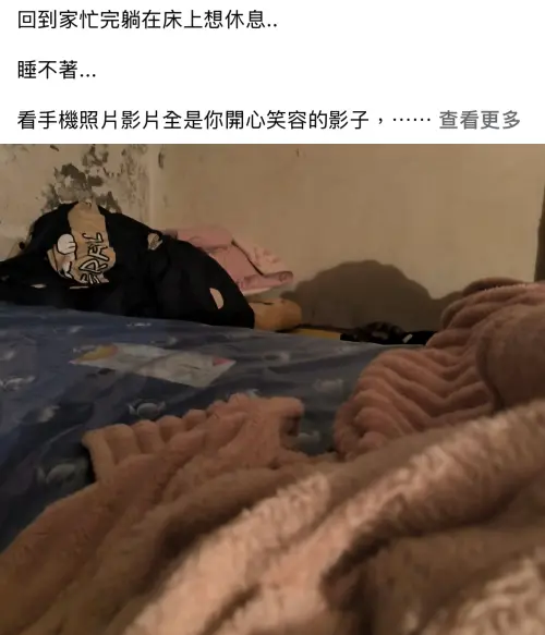 ▲ 5歲男童落水身亡，母親臉書貼照求援盼奇蹟，最終等來噩耗，再發文悲喊「能不能告訴我這只是玩笑」，字字句句令人心碎。（圖／翻攝畫面）