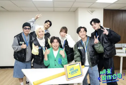 ▲梁赫群（中）登上《明星製作公司》，曾莞婷笑稱想跟對方絕交。（圖／TVBS提供）