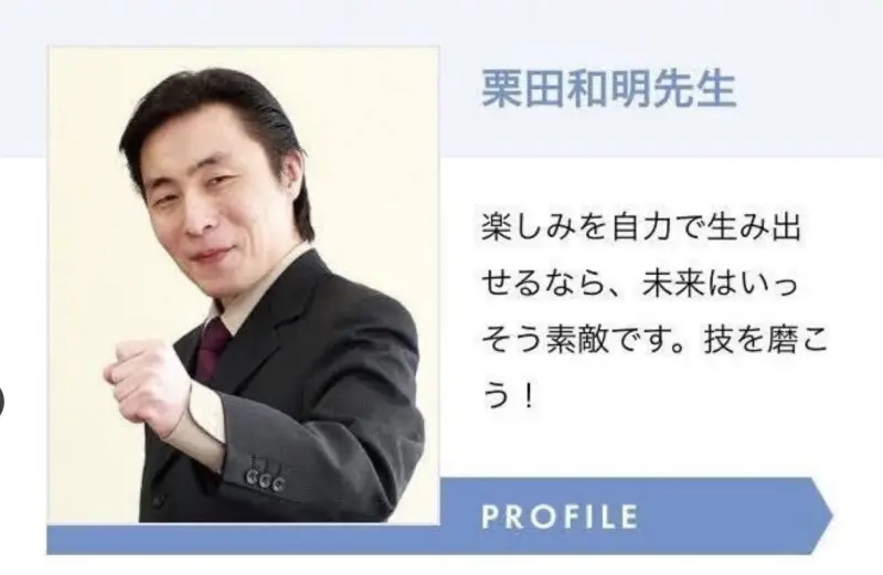 日本知名漫畫家竟是未成年性侵犯！出版社為連載幫改名還付封口金