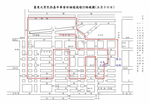 ▲台東元宵民俗嘉年華祈福遶境遊行路線圖，正月十六遶境路線。（圖／取自財團法人台東天后宮官網）
