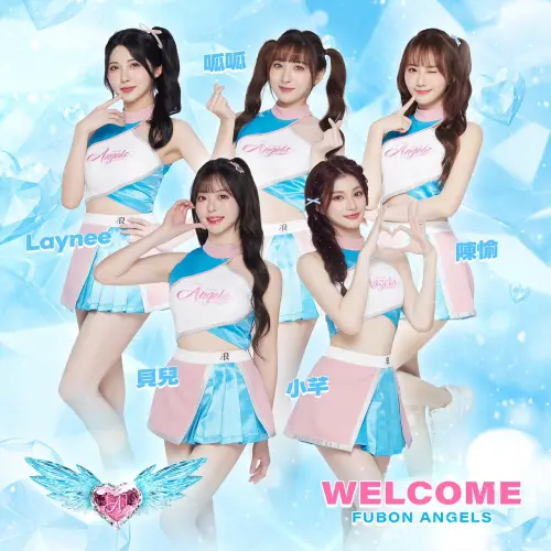 ▲陳愉、呱呱、小芊、貝兒、Laynee確定升格「Fubon Angels」正式成員。（圖／富邦悍將提供）