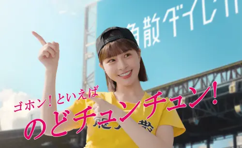 ▲峮峮在日本廣告中有念自己的名字，發音相當正確。（圖／【公式】龍角散チャンネルYouTube）