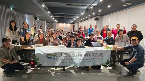 ▲「臺灣里山實務工作者暨臺日里山實踐交流研討會」透過國際視野與在地觀察，共同探索「社會-生態-生產地景與海景」的保全活用與里山永續發展。（圖／翻攝畫面）