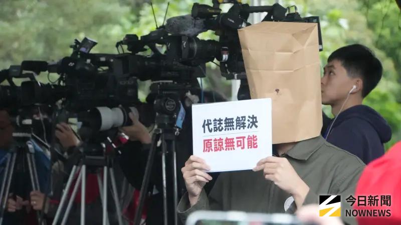 ▲北市228紀念追思活動中，一名受難者家屬頭上戴上紙袋、手舉「原諒無可能」抗議。（圖／記者呂炯昌攝，2026.02.28）