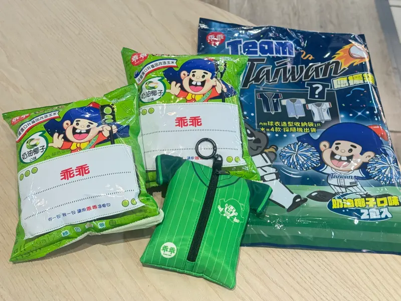 應援經典賽限定！乖乖獨家組「送球衣收納袋」　可口可樂棒球上衣