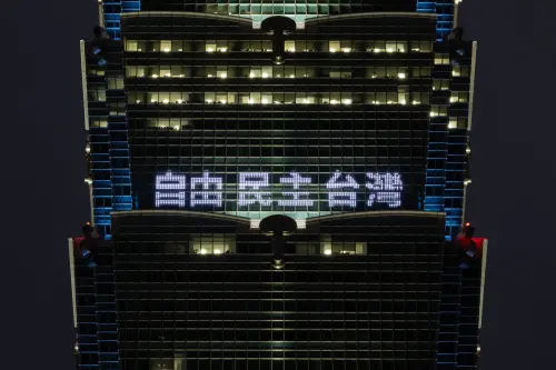 ▲台北101點燈字樣「自由 民主 台灣」。（圖／台北101提供）