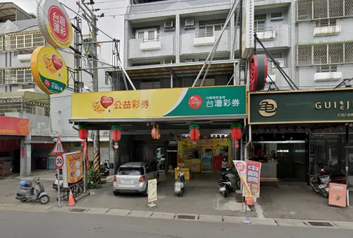 大樂透1.65億頭獎高雄獨得！2/28春節紅包送20組　中獎彩券行一覽