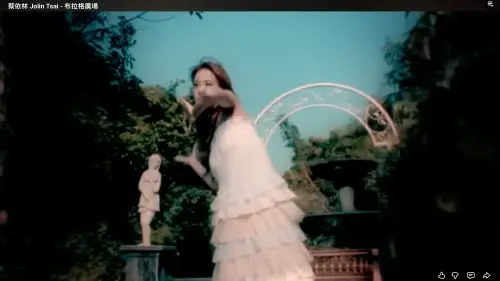 ▲蔡依林當年〈布拉格廣場〉的MV其實是在松菸文化園區搭景拍攝。（圖／翻攝自蔡依林YouTube）