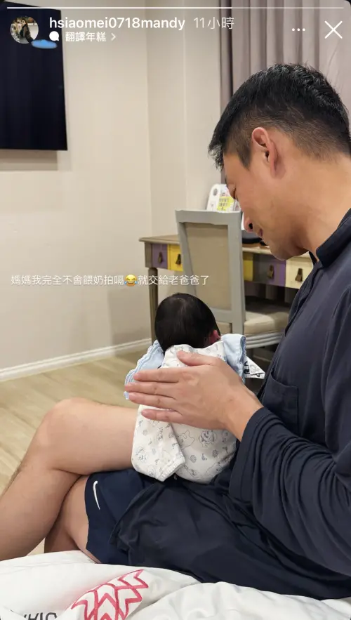 ▲汪小菲對剛出生的兒子相當寵愛。（圖／馬筱梅IG@hsiaomei0718mandy）