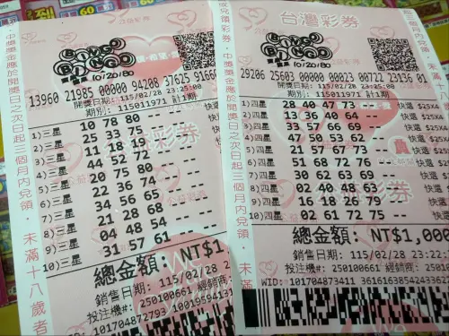 ▲記者在春節加碼賓果實測，僅中一張三星電選四倍十組一期中獎4400元，其餘都是小獎或者槓龜，其實賓果真的沒想像中好中。（圖/記者張嘉哲攝）