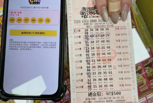 ▲台彩賓果加碼開始後，三星電選四倍十期依舊非常熱門，不過五星、六星的玩法因為高額獎金又能壓低成本，成為新興玩法。（圖/Threads）