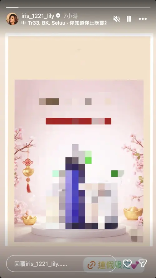 ▲艾莉絲在IG發團購文，似乎已經離開戰火，不受戰爭影響。（圖／翻攝自艾莉絲IG@iris_1221_lily）