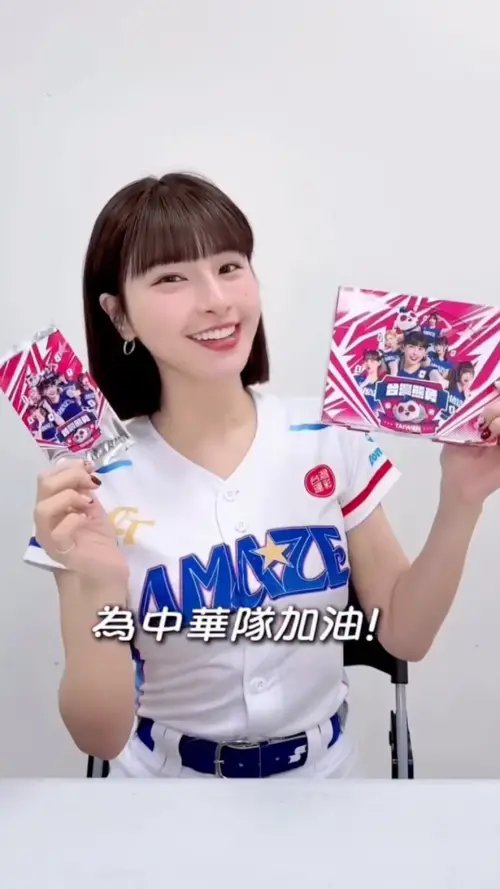 ▲峮峮此次被選為CT AMAZE成員之一，不少網友都在討論為什麼啦啦隊女孩的球衣都那麼緊。（圖／翻攝自峮峮IG@qun_04）