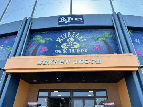 ▲許多球迷誤以為SOKKEN球場是外商企業英文冠名，其實它是為了紀念日本江戶時代末期當地著名儒學學者安井息軒而命名，充滿深厚文化底蘊。（圖／記者路皓惟攝）