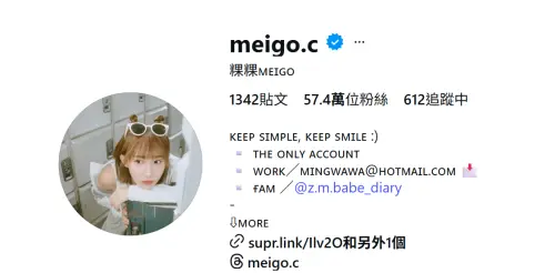 ▲粿粿IG仍有57.4萬粉絲追蹤。（圖／粿粿IG@meigo.c）