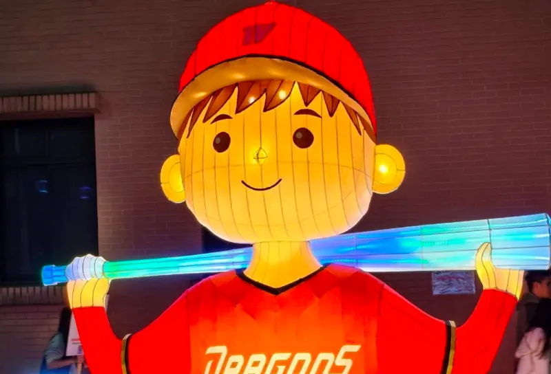 ▲台北燈節熱鬧展開，頂新和德文教基金會攜手味全龍打造《台北主場・奔龍而上》燈組，邀請棒球迷在光影中，走進屬於自己的主場時刻。（圖／味全龍提供）