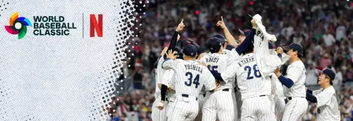 ▲Netflix Japan取得日本地區經典賽獨家轉播權。（圖／X@netflixjpsports）