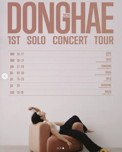 ▲東海宣布展開全新個人巡迴演唱會。（圖／IG@superjunior_dne_official））