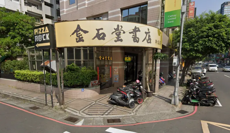 金石堂新店店6月熄燈！33年歷史終結　全館79折出清、文具1折起