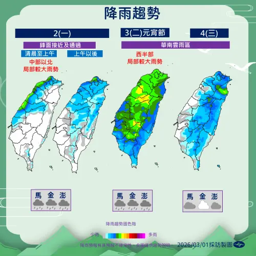 ▲元宵節東北季風增強，配合華南雲雨區東移帶來較多水氣，是未來一周降雨最明顯的一天。（圖／中央氣象署cwa.gov.tw）