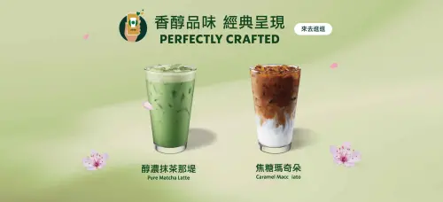 ▲3月2日持uniopen聯名卡消費大杯以上買一送一。（圖／星巴克）