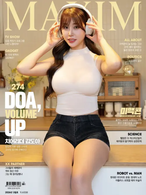 ▲金渡兒登上《MAXIM》封面（圖／翻攝自@maximmag_kr）