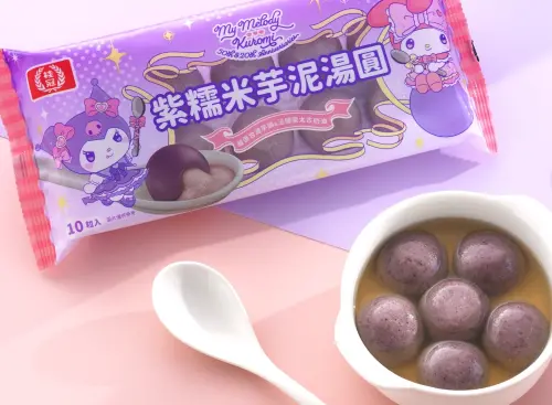 ▲桂冠紫糯米芋泥湯圓主打使用台灣檳榔心芋製成，特別加入法國蒙太古奶油、日本島砂糖，外皮呈現紫糯米色且Q彈、香氣足，被譽為「芋頭控必吃」。（圖／桂冠食品官網laurel.com.tw）